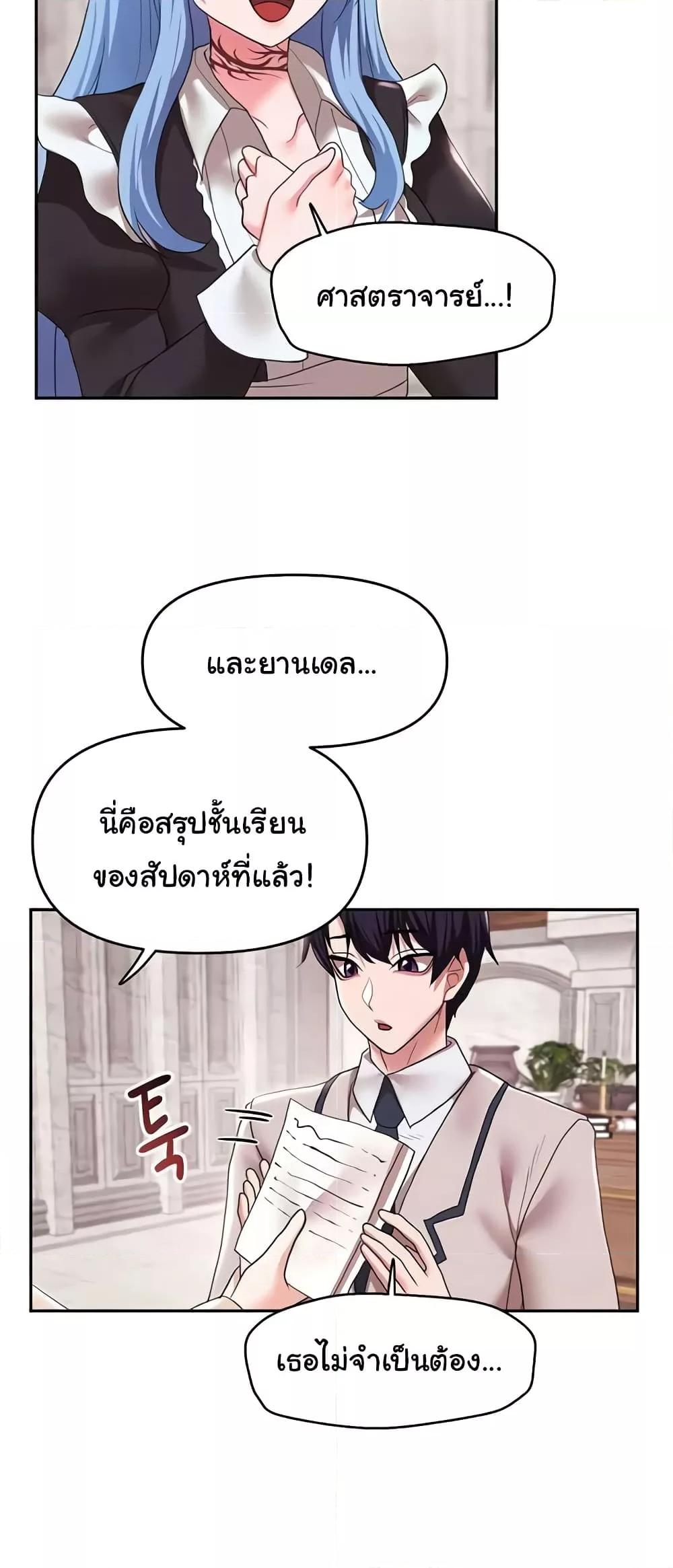 Doujin-Lc- อ่าน โดจิน มังฮวา เกาหลี ญี่ปุ่น จีน แปลไทย For Sale Fallen Lady, Never Used ตอนที่ 1 2 3 4 5 6 7 8 9 10 11 12 13 14 ฟรี ไม่มีโฆษณา อ่าน โดจิน Manhwa เกาหลี ญี่ปุ่น จีน เรามีครบ คัดมาให้เน้นๆ โดจิน 18+ รับประกันความฟินโดย  Doujin Lc