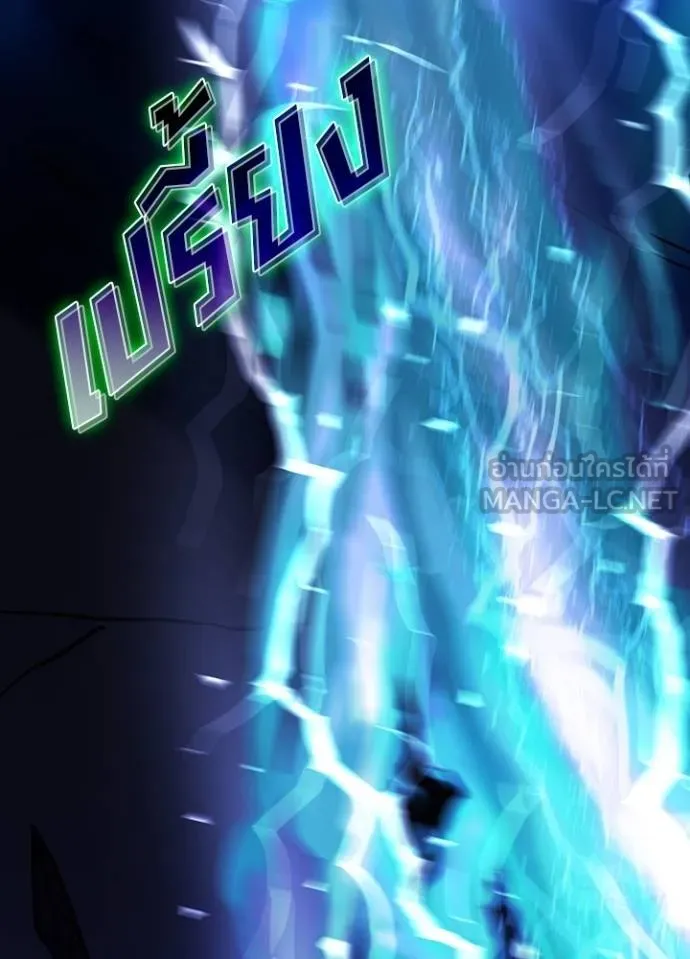 เป้าหมายครั้งที่ 2 ตอนที่ 41 รูปที่ 12