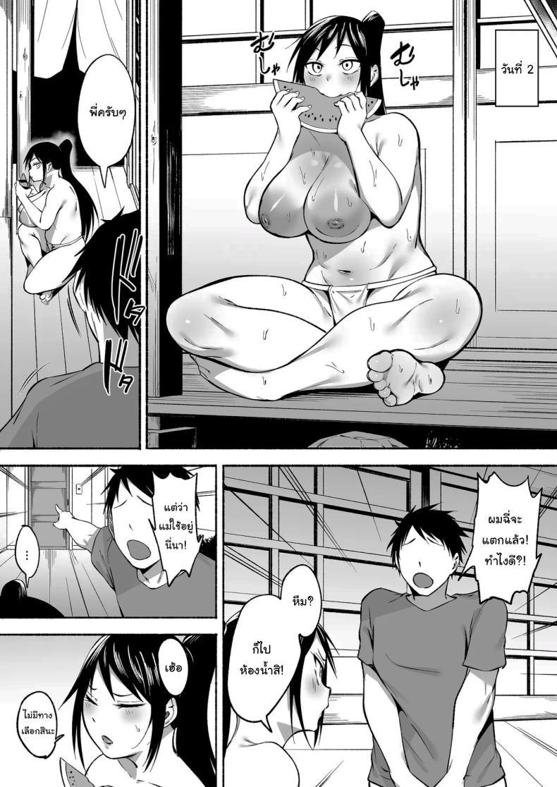 Doujin-Lc- อ่าน โดจิน มังฮวา เกาหลี ญี่ปุ่น จีน แปลไทย ถึงพี่ของผมจะบ้าๆบอๆแต่ก็โคตรจะเซ็กซี่เลยครับ [Fetio] Ririshii kedo Kigaru ni Nuitekureru Ore no Nee-chan ตอนที่ 1 2 3 4 5 6 7 8 9 10 11 12 13 14 ฟรี ไม่มีโฆษณา อ่าน โดจิน Manhwa เกาหลี ญี่ปุ่น จีน เรามีครบ คัดมาให้เน้นๆ โดจิน 18+ รับประกันความฟินโดย  Doujin Lc