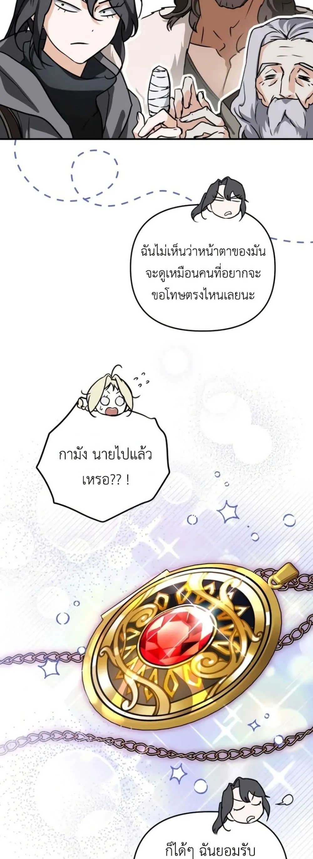 Manga-lc-com อ่านมังงะ อ่านการ์ตูน ออนไลน์ ฟรี Secretly Strong and Searching for My Daddy ตอนที่ 1 2 3 4 5 6 7 8 9 10 11 12 13 14 ฟรี ไม่มีโฆษณา Manga-lc - อ่าน มังงะ อ่าน การ์ตูน ออนไลน์ อ่านมังงะ ฟรี