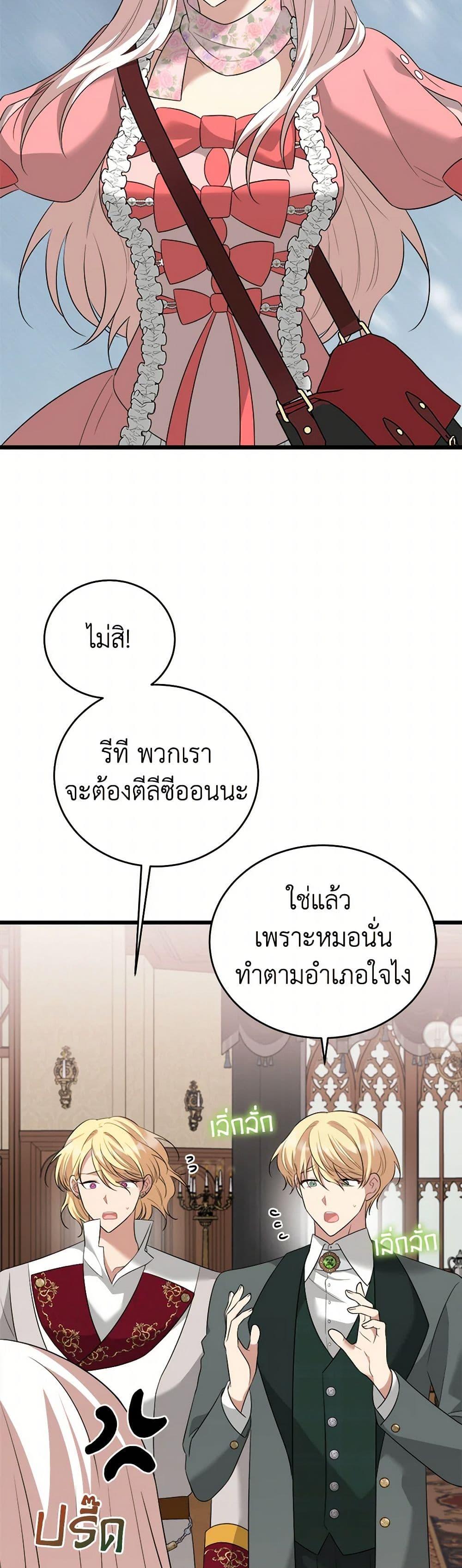 Manga-lc-com อ่านมังงะ อ่านการ์ตูน ออนไลน์ ฟรี Four Dangerous Brothers to My Rescue ตอนที่ 1 2 3 4 5 6 7 8 9 10 11 12 13 14 ฟรี ไม่มีโฆษณา Manga-lc - อ่าน มังงะ อ่าน การ์ตูน ออนไลน์ อ่านมังงะ ฟรี