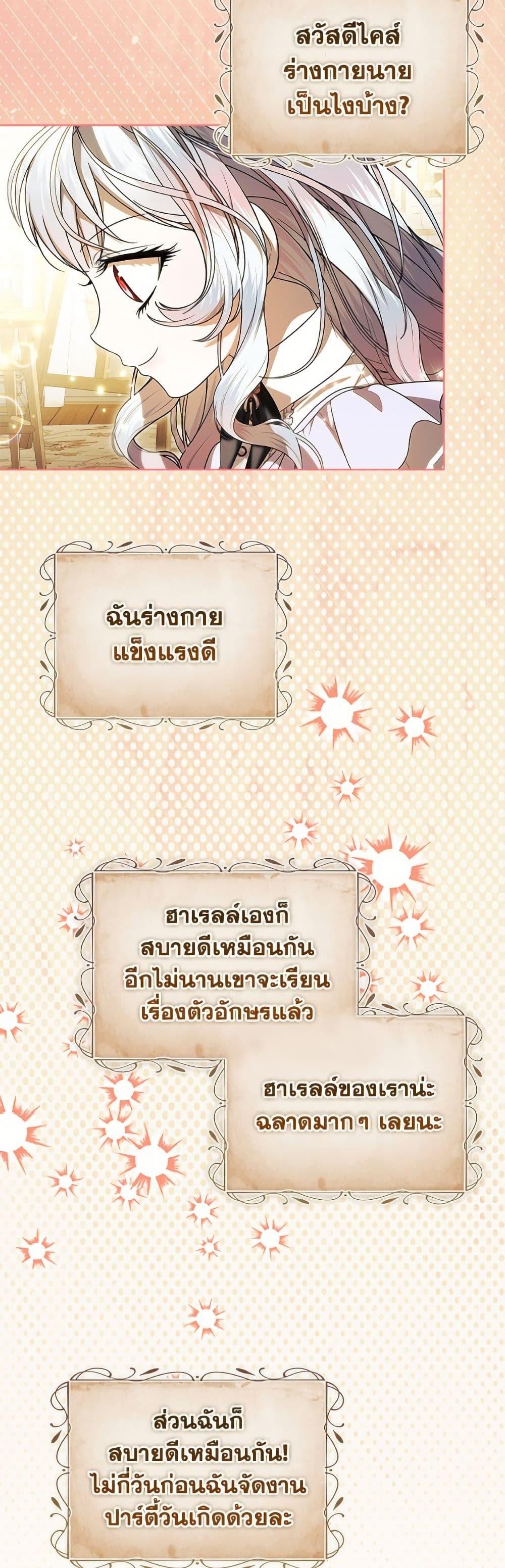 Manga-lc-com อ่านมังงะ อ่านการ์ตูน ออนไลน์ ฟรี I Adopted A Villainous Dad ตอนที่ 1 2 3 4 5 6 7 8 9 10 11 12 13 14 ฟรี ไม่มีโฆษณา Manga-lc - อ่าน มังงะ อ่าน การ์ตูน ออนไลน์ อ่านมังงะ ฟรี