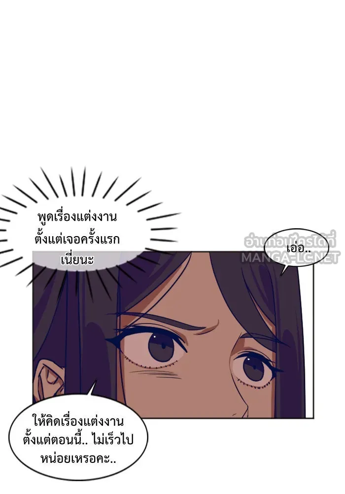 ช่วยเปลี่ยนฉันที ตอนที่ 7. ชเวโบยุน 7 รูปที่ 12