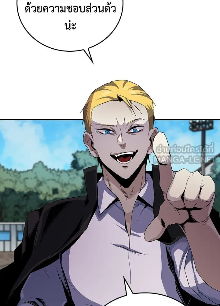 นักเลงกระจอกย้อนเวลามาทวงแค้น ตอนที่ 15 รูปที่ 60