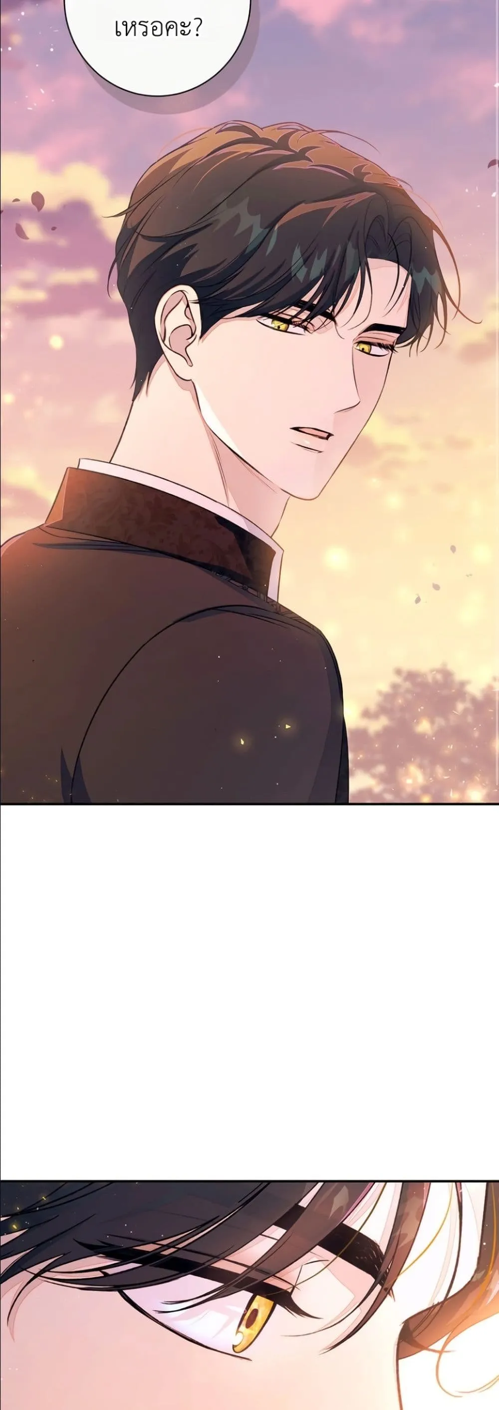 Manga-lc-com อ่านมังงะ อ่านการ์ตูน ออนไลน์ ฟรี Dating the Emperor in Secret, but I Don’t Know About It ตอนที่ 1 2 3 4 5 6 7 8 9 10 11 12 13 14 ฟรี ไม่มีโฆษณา Manga-lc - อ่าน มังงะ อ่าน การ์ตูน ออนไลน์ อ่านมังงะ ฟรี