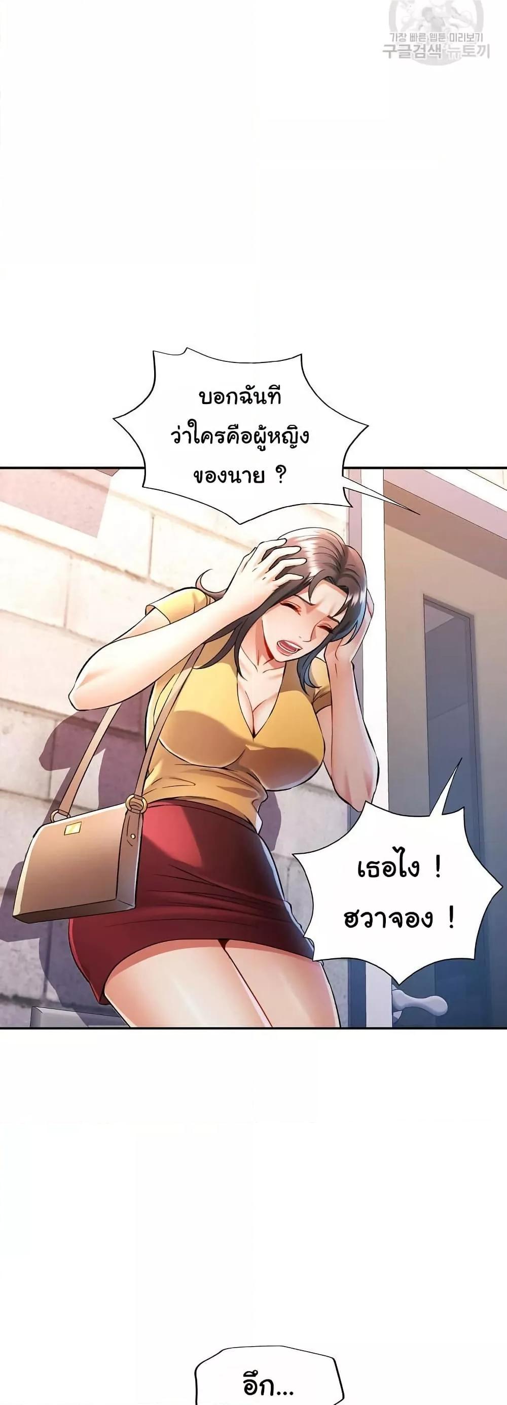 Doujin-Lc- อ่าน โดจิน มังฮวา เกาหลี ญี่ปุ่น จีน แปลไทย In Her Place ตอนที่ 1 2 3 4 5 6 7 8 9 10 11 12 13 14 ฟรี ไม่มีโฆษณา อ่าน โดจิน Manhwa เกาหลี ญี่ปุ่น จีน เรามีครบ คัดมาให้เน้นๆ โดจิน 18+ รับประกันความฟินโดย  Doujin Lc