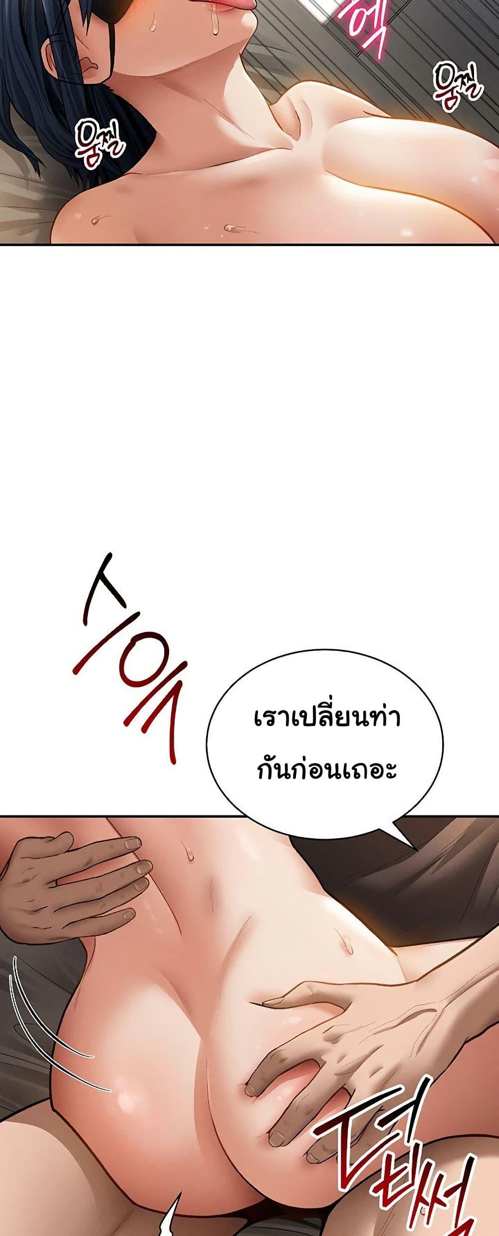Doujin-Lc- อ่าน โดจิน มังฮวา เกาหลี ญี่ปุ่น จีน แปลไทย My Eyes Now ตอนที่ 1 2 3 4 5 6 7 8 9 10 11 12 13 14 ฟรี ไม่มีโฆษณา อ่าน โดจิน Manhwa เกาหลี ญี่ปุ่น จีน เรามีครบ คัดมาให้เน้นๆ โดจิน 18+ รับประกันความฟินโดย  Doujin Lc