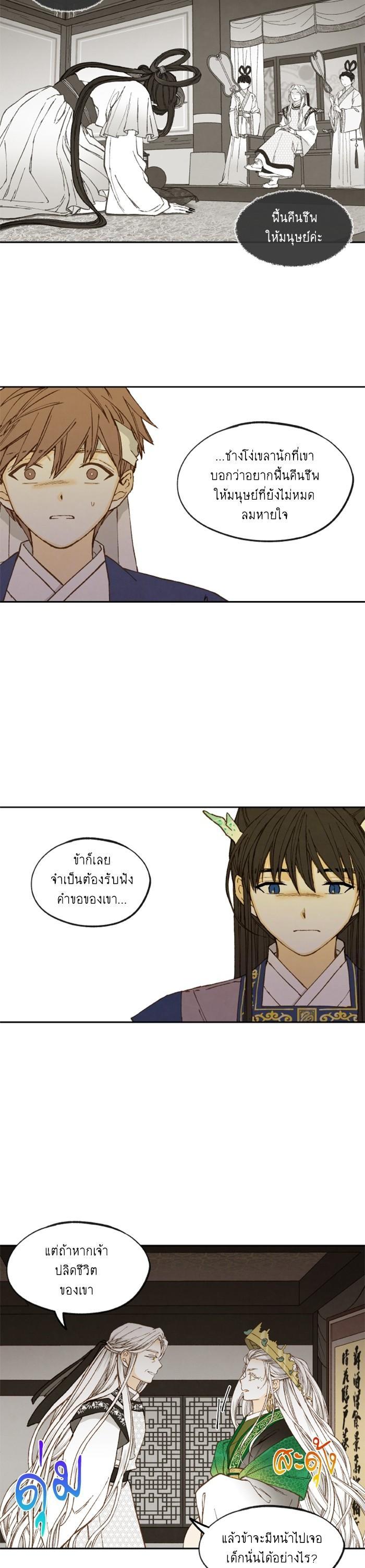 Manga-lc-com อ่านมังงะ อ่านการ์ตูน ออนไลน์ ฟรี How to Become a Dragon ตอนที่ 1 2 3 4 5 6 7 8 9 10 11 12 13 14 ฟรี ไม่มีโฆษณา Manga-lc - อ่าน มังงะ อ่าน การ์ตูน ออนไลน์ อ่านมังงะ ฟรี