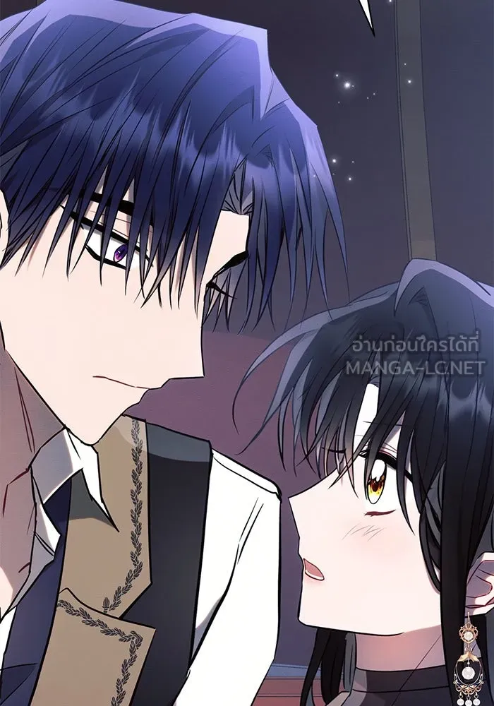 แอชสตาร์ต ตอนที่ 76 รูปที่ 87