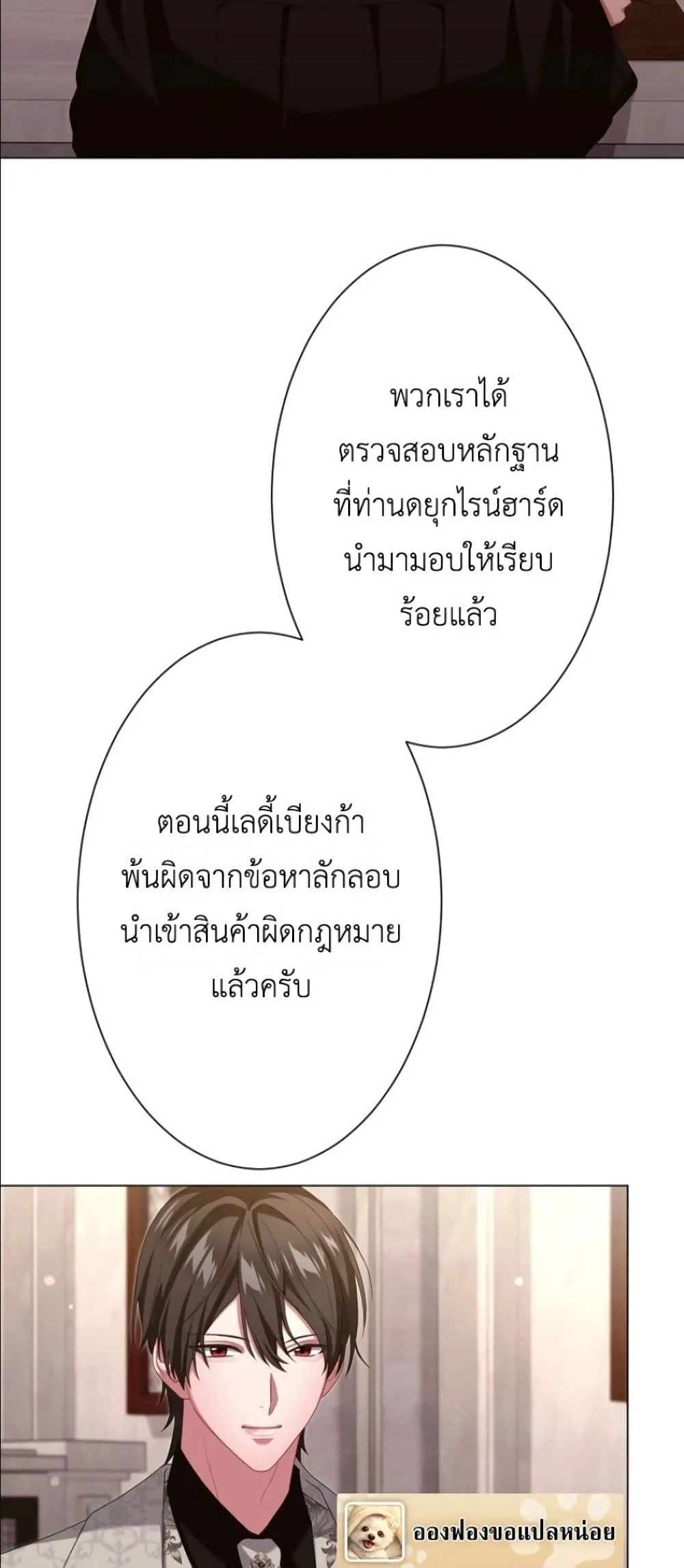 Manga-lc-com อ่านมังงะ อ่านการ์ตูน ออนไลน์ ฟรี Behold The Perfect Villainess ตอนที่ 1 2 3 4 5 6 7 8 9 10 11 12 13 14 ฟรี ไม่มีโฆษณา Manga-lc - อ่าน มังงะ อ่าน การ์ตูน ออนไลน์ อ่านมังงะ ฟรี