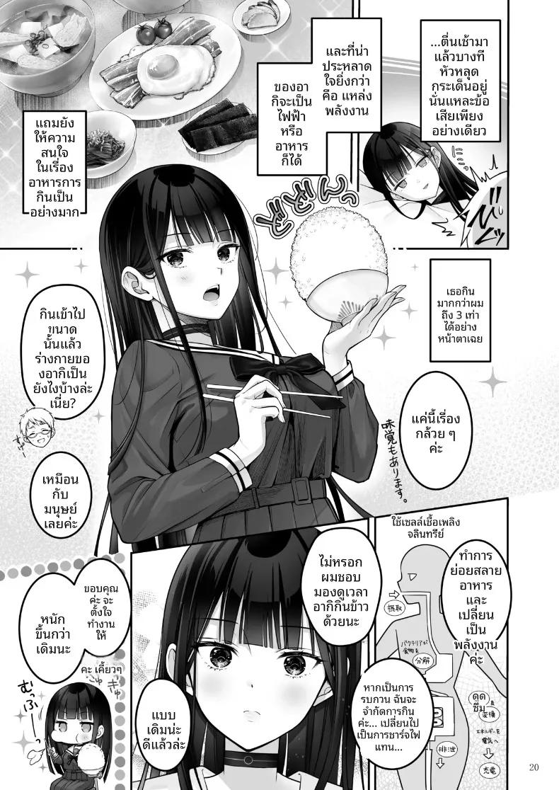 Doujin-Lc- อ่าน โดจิน มังฮวา เกาหลี ญี่ปุ่น จีน แปลไทย จังหวะรักโรแมนติกแบบอัตโนมัติ (Naganeko) ตอนที่ 1 2 3 4 5 6 7 8 9 10 11 12 13 14 ฟรี ไม่มีโฆษณา อ่าน โดจิน Manhwa เกาหลี ญี่ปุ่น จีน เรามีครบ คัดมาให้เน้นๆ โดจิน 18+ รับประกันความฟินโดย  Doujin Lc