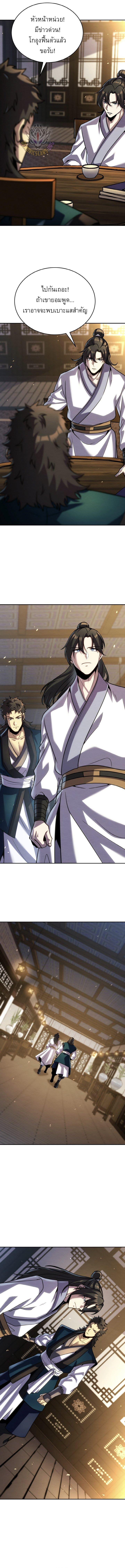 Manga-lc-com อ่านมังงะ อ่านการ์ตูน ออนไลน์ ฟรี The Youngest Disciple of the Murim Alliance Leader ตอนที่ 1 2 3 4 5 6 7 8 9 10 11 12 13 14 ฟรี ไม่มีโฆษณา Manga-lc - อ่าน มังงะ อ่าน การ์ตูน ออนไลน์ อ่านมังงะ ฟรี