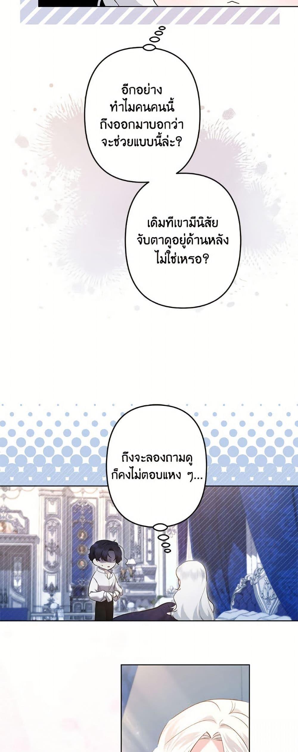 Manga-lc-com อ่านมังงะ อ่านการ์ตูน ออนไลน์ ฟรี I Need to Raise My Sister Right ตอนที่ 1 2 3 4 5 6 7 8 9 10 11 12 13 14 ฟรี ไม่มีโฆษณา Manga-lc - อ่าน มังงะ อ่าน การ์ตูน ออนไลน์ อ่านมังงะ ฟรี