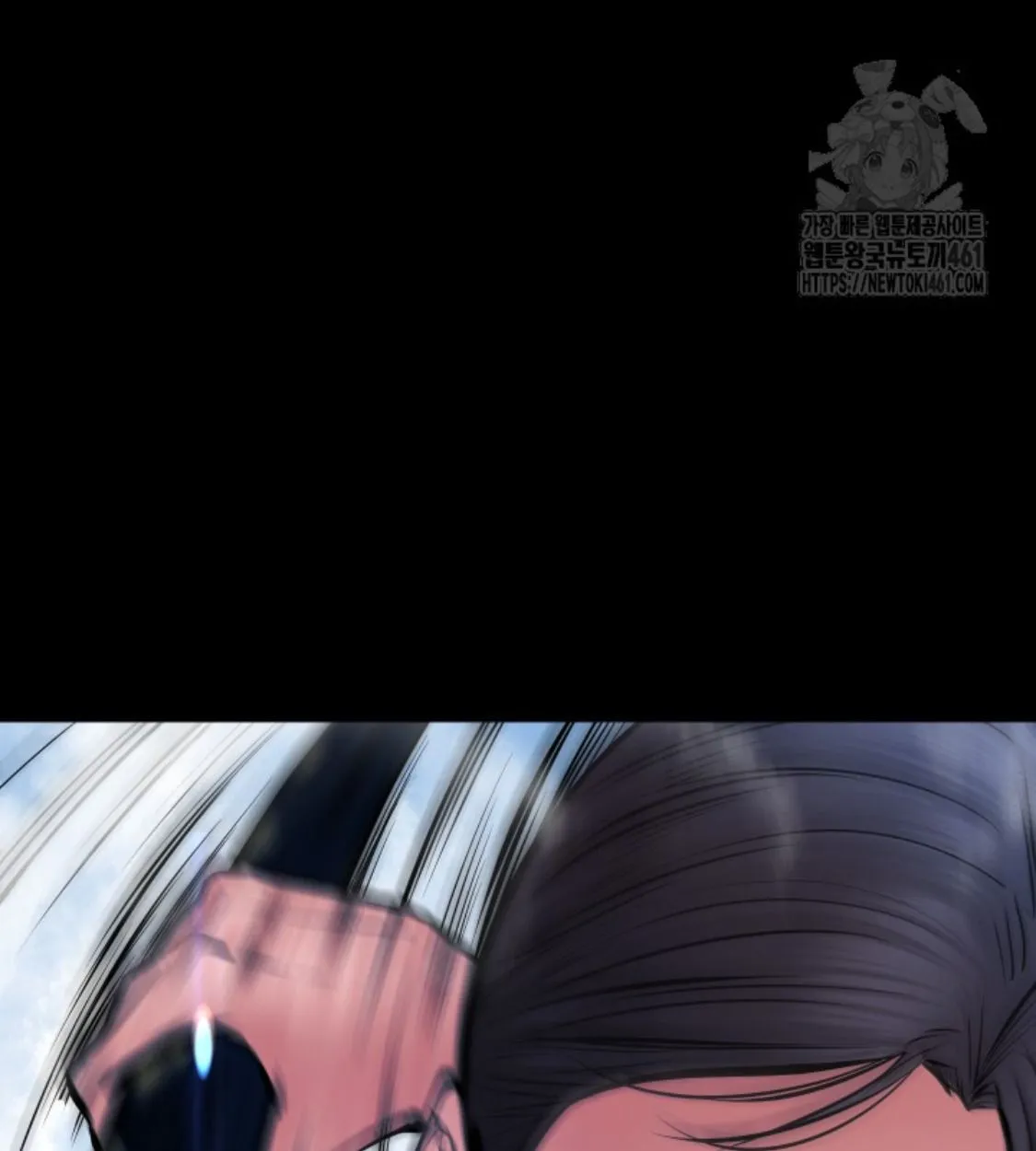 Blade of Retribution ดาบแห_งการลงท_ณฑ_ ตอนที่ ตอนที่ 40 รูปที่ 77