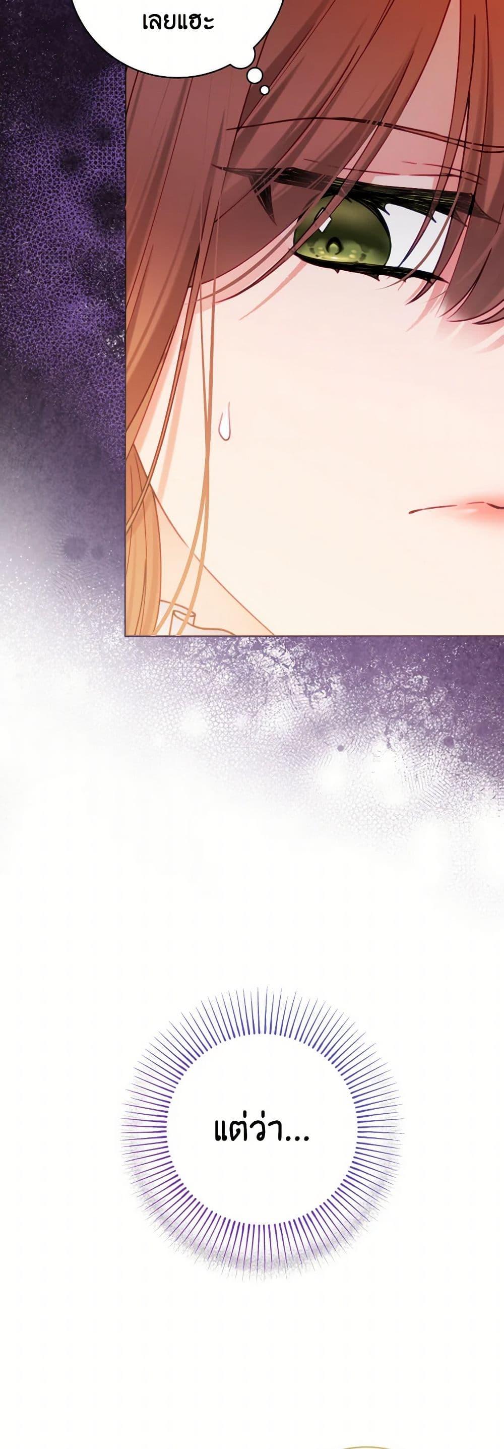 Manga-lc-com อ่านมังงะ อ่านการ์ตูน ออนไลน์ ฟรี Contractual Marriage to a Surly Duke ตอนที่ 1 2 3 4 5 6 7 8 9 10 11 12 13 14 ฟรี ไม่มีโฆษณา Manga-lc - อ่าน มังงะ อ่าน การ์ตูน ออนไลน์ อ่านมังงะ ฟรี