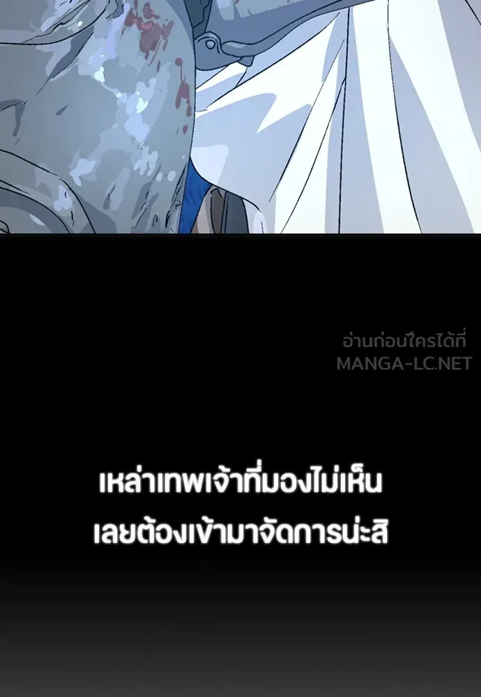 ตั้งแคมป์ฮีลใจในต่างโลก ตอนที่ 16 รูปที่ 39