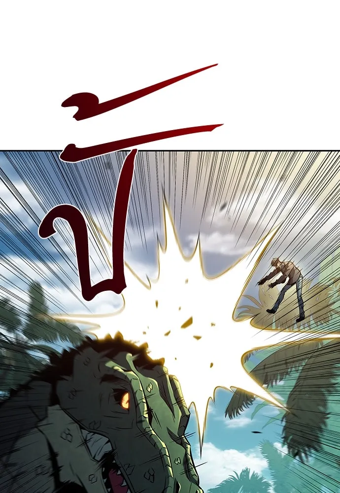 ครัวผู้กล้าท้าให้ชิม ตอนที่ 5 รูปที่ 37