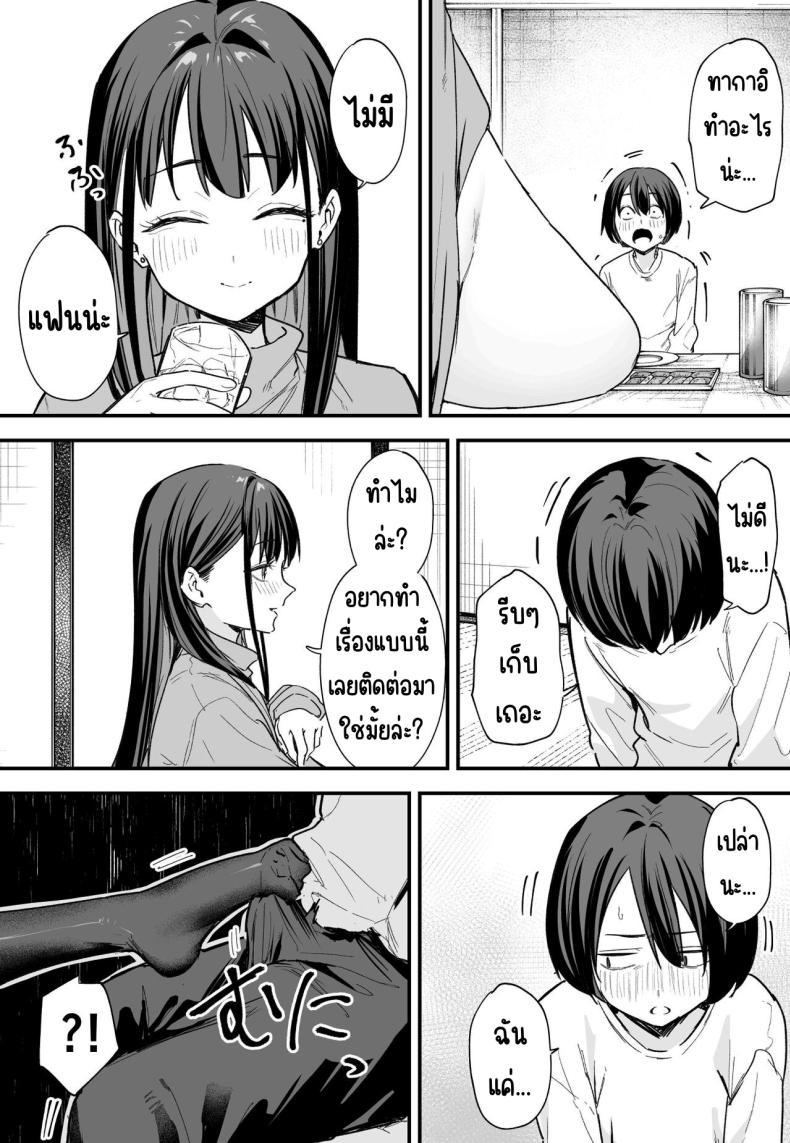 Doujin-Lc- อ่าน โดจิน มังฮวา เกาหลี ญี่ปุ่น จีน แปลไทย กว่าจะมาคบกัน [Fuguta-ke] Kyonyuu no Tomodachi to Tsukiau made no Hanashi Kouhen ตอนที่ 1 2 3 4 5 6 7 8 9 10 11 12 13 14 ฟรี ไม่มีโฆษณา อ่าน โดจิน Manhwa เกาหลี ญี่ปุ่น จีน เรามีครบ คัดมาให้เน้นๆ โดจิน 18+ รับประกันความฟินโดย  Doujin Lc