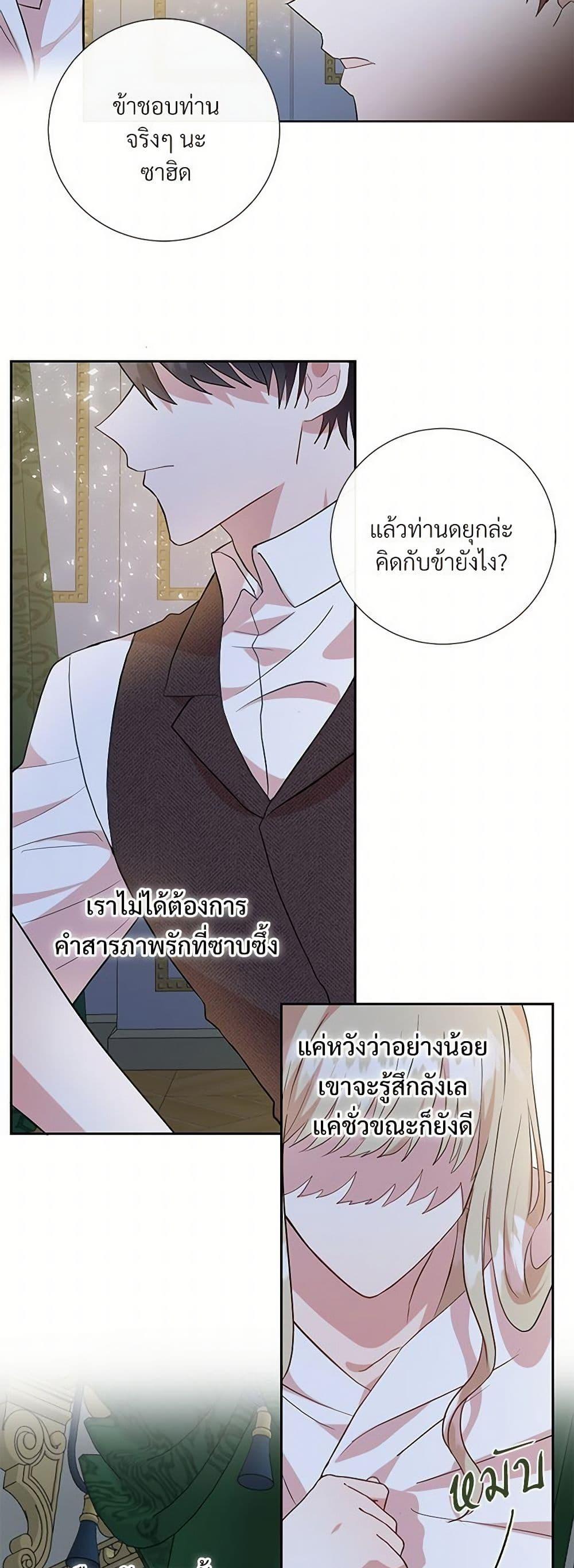 Manga-lc-com อ่านมังงะ อ่านการ์ตูน ออนไลน์ ฟรี Please Don’t Eat Me! ตอนที่ 1 2 3 4 5 6 7 8 9 10 11 12 13 14 ฟรี ไม่มีโฆษณา Manga-lc - อ่าน มังงะ อ่าน การ์ตูน ออนไลน์ อ่านมังงะ ฟรี