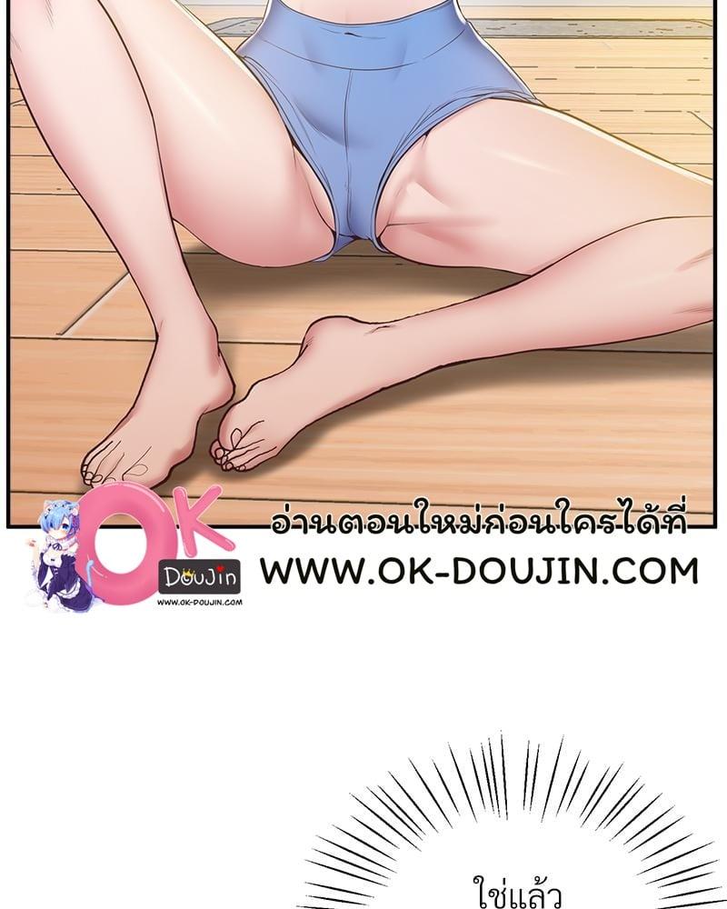 Doujin-Lc- อ่าน โดจิน มังฮวา เกาหลี ญี่ปุ่น จีน แปลไทย Tutoring the Lonely Missus ตอนที่ 1 2 3 4 5 6 7 8 9 10 11 12 13 14 ฟรี ไม่มีโฆษณา อ่าน โดจิน Manhwa เกาหลี ญี่ปุ่น จีน เรามีครบ คัดมาให้เน้นๆ โดจิน 18+ รับประกันความฟินโดย  Doujin Lc