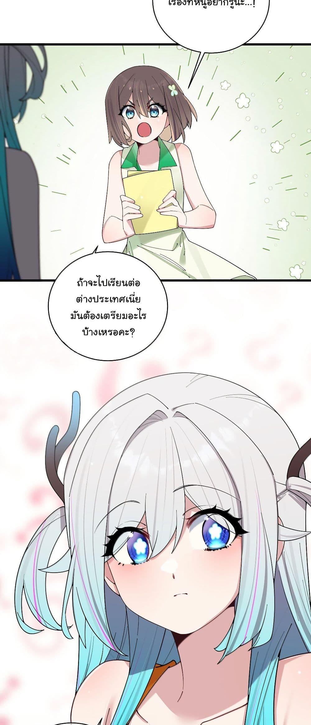 Manga-lc-com อ่านมังงะ อ่านการ์ตูน ออนไลน์ ฟรี Fake Girlfriend My Fault ตอนที่ 1 2 3 4 5 6 7 8 9 10 11 12 13 14 ฟรี ไม่มีโฆษณา Manga-lc - อ่าน มังงะ อ่าน การ์ตูน ออนไลน์ อ่านมังงะ ฟรี