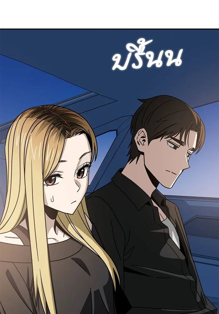 โชคชะตานำพารัก ตอนที่ 69 อย่างนี้..นี่เอง รูปที่ 95