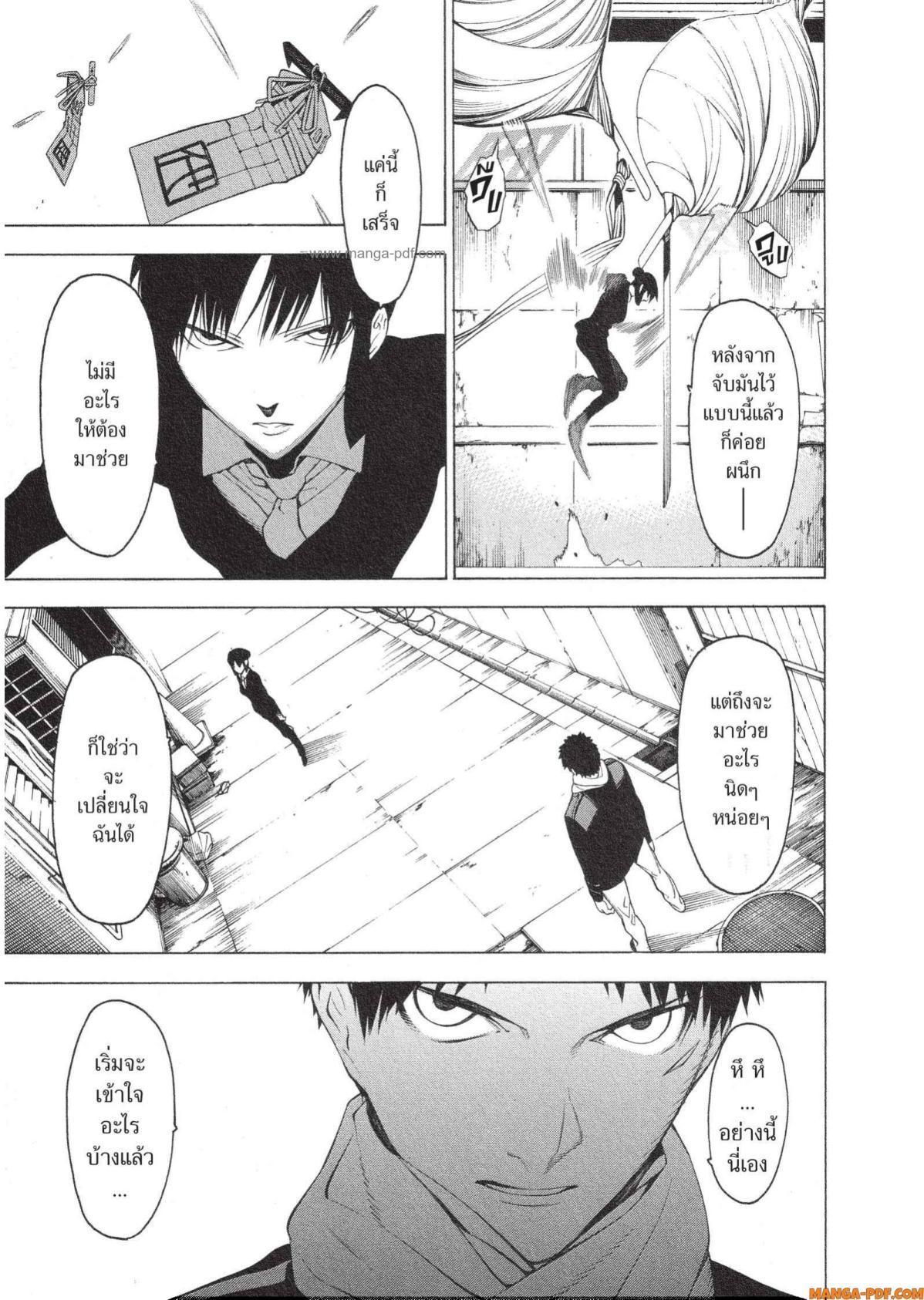 Manga-lc-com อ่านมังงะ อ่านการ์ตูน ออนไลน์ ฟรี Mononogatari มหาเนตรผู้พิทักษ์ ตอนที่ 1 2 3 4 5 6 7 8 9 10 11 12 13 14 ฟรี ไม่มีโฆษณา Manga-lc - อ่าน มังงะ อ่าน การ์ตูน ออนไลน์ อ่านมังงะ ฟรี