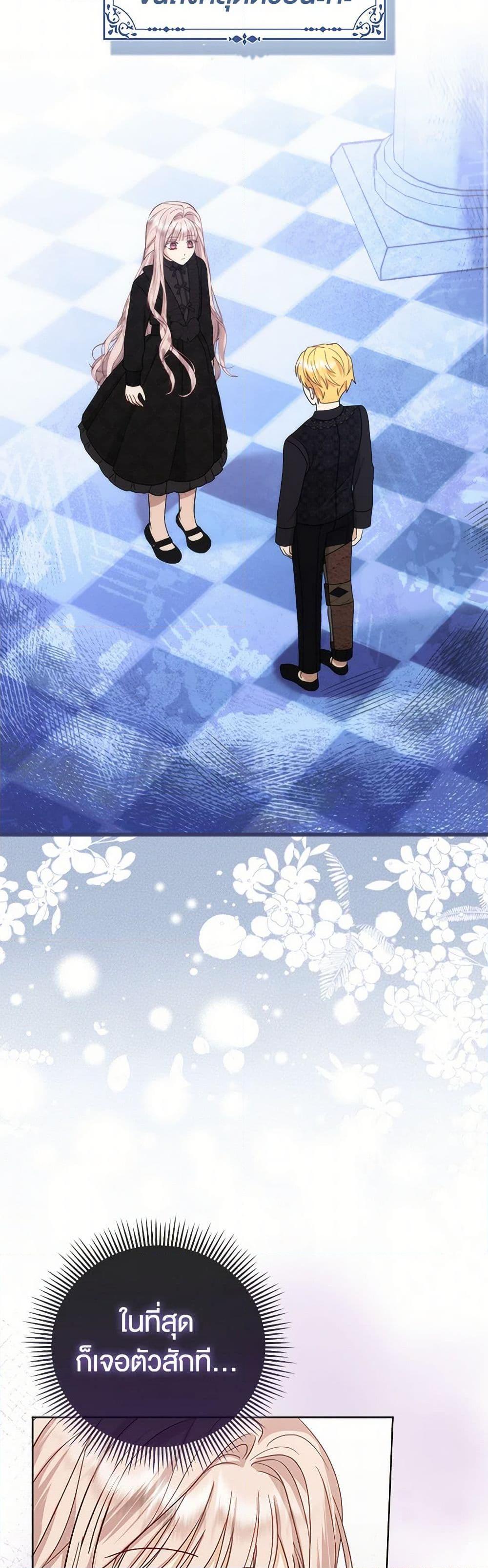 Manga-lc-com อ่านมังงะ อ่านการ์ตูน ออนไลน์ ฟรี Loved by the Villains ตอนที่ 1 2 3 4 5 6 7 8 9 10 11 12 13 14 ฟรี ไม่มีโฆษณา Manga-lc - อ่าน มังงะ อ่าน การ์ตูน ออนไลน์ อ่านมังงะ ฟรี