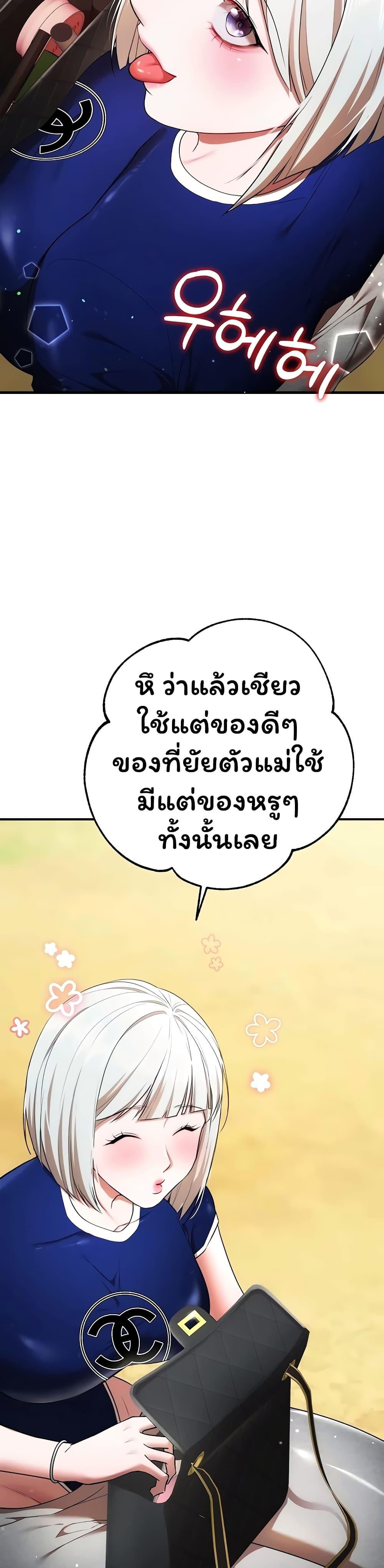 Doujin-Lc- อ่าน โดจิน มังฮวา เกาหลี ญี่ปุ่น จีน แปลไทย I Banged All ตอนที่ 1 2 3 4 5 6 7 8 9 10 11 12 13 14 ฟรี ไม่มีโฆษณา อ่าน โดจิน Manhwa เกาหลี ญี่ปุ่น จีน เรามีครบ คัดมาให้เน้นๆ โดจิน 18+ รับประกันความฟินโดย  Doujin Lc