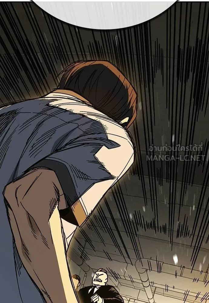 Study Group ตอนที่ 314 รูปที่ 136