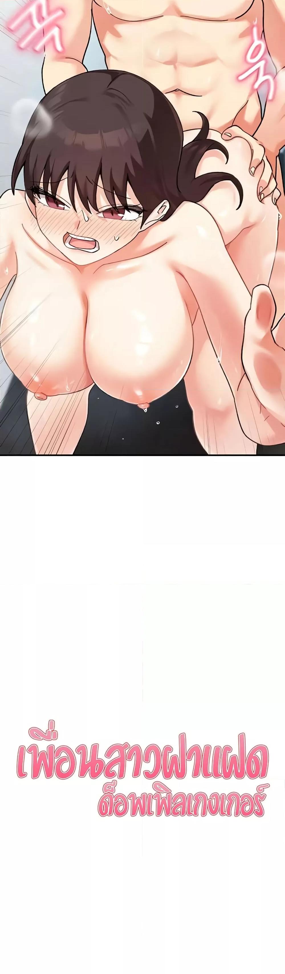 Doujin-Lc- อ่าน โดจิน มังฮวา เกาหลี ญี่ปุ่น จีน แปลไทย Doppelganger Female Friends ตอนที่ 1 2 3 4 5 6 7 8 9 10 11 12 13 14 ฟรี ไม่มีโฆษณา อ่าน โดจิน Manhwa เกาหลี ญี่ปุ่น จีน เรามีครบ คัดมาให้เน้นๆ โดจิน 18+ รับประกันความฟินโดย  Doujin Lc