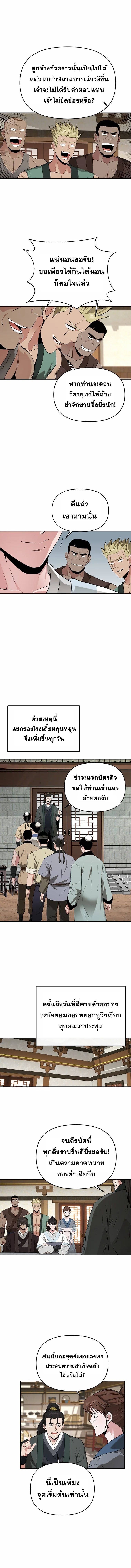 Manga-lc-com อ่านมังงะ อ่านการ์ตูน ออนไลน์ ฟรี The World’s Best Kunlun Tavern ตอนที่ 1 2 3 4 5 6 7 8 9 10 11 12 13 14 ฟรี ไม่มีโฆษณา Manga-lc - อ่าน มังงะ อ่าน การ์ตูน ออนไลน์ อ่านมังงะ ฟรี