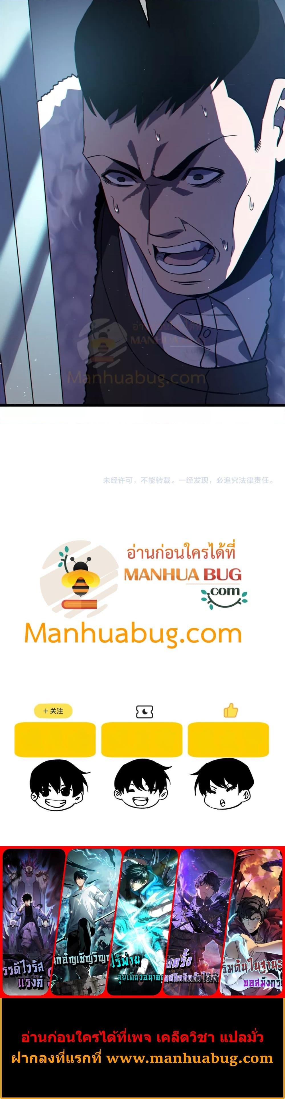 Manga-lc-com อ่านมังงะ อ่านการ์ตูน ออนไลน์ ฟรี MyPassiveSkil ตอนที่ 1 2 3 4 5 6 7 8 9 10 11 12 13 14 ฟรี ไม่มีโฆษณา Manga-lc - อ่าน มังงะ อ่าน การ์ตูน ออนไลน์ อ่านมังงะ ฟรี