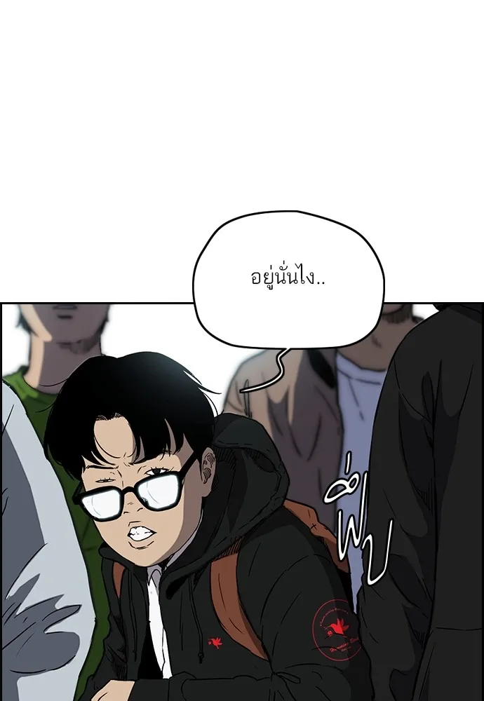 ปั่นสู้ฝันbrWind Breaker ตอนที่ 75 รูปที่ 5