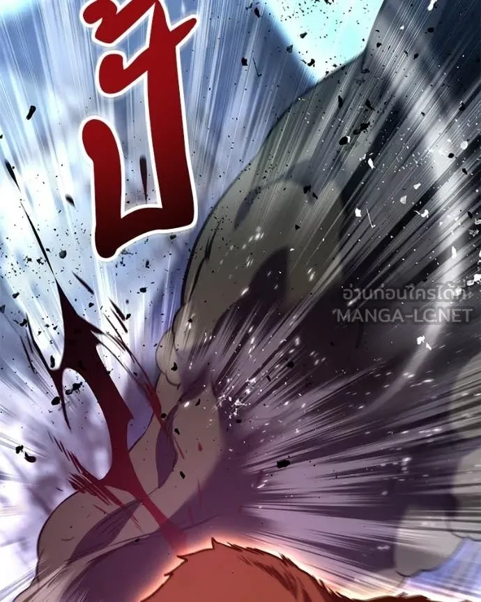 โทษที พื้นที่นี้ ตอนที่ 56 รูปที่ 44