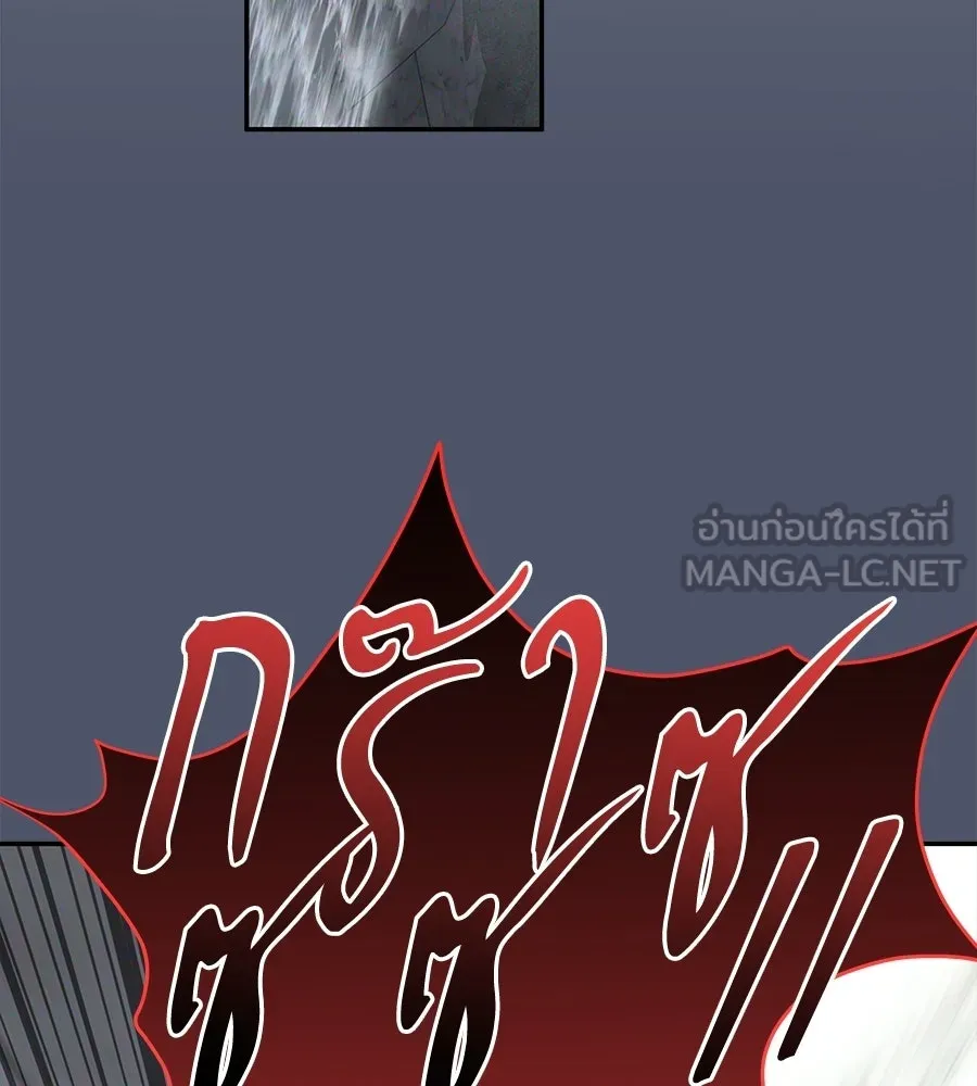 ถึกทนแทงก์แรงก์ C ตอนที่ 38 รูปที่ 36