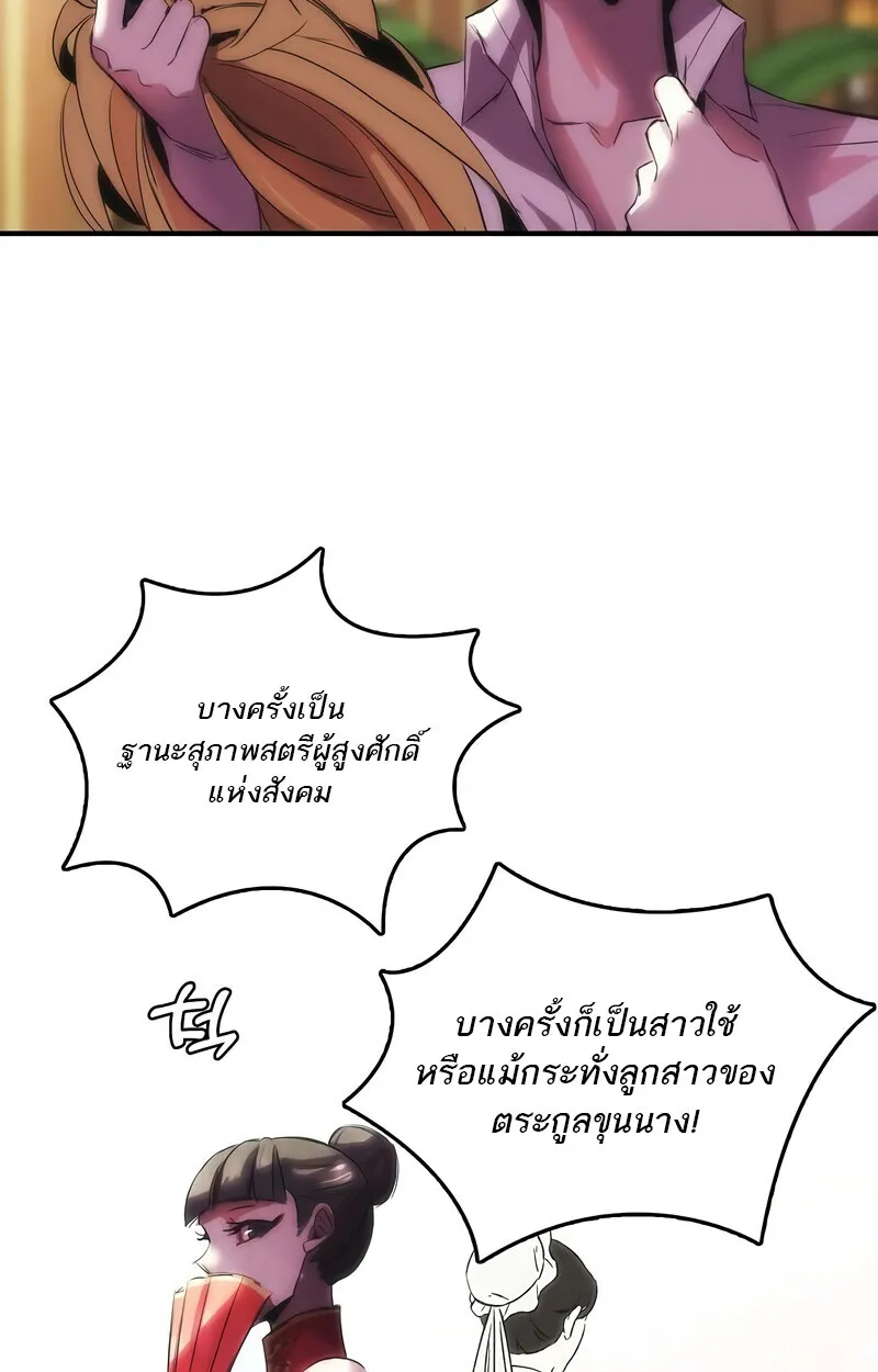 Manga-lc-com อ่านมังงะ อ่านการ์ตูน ออนไลน์ ฟรี Bloodhound’s Regression Instinct ตอนที่ 1 2 3 4 5 6 7 8 9 10 11 12 13 14 ฟรี ไม่มีโฆษณา Manga-lc - อ่าน มังงะ อ่าน การ์ตูน ออนไลน์ อ่านมังงะ ฟรี