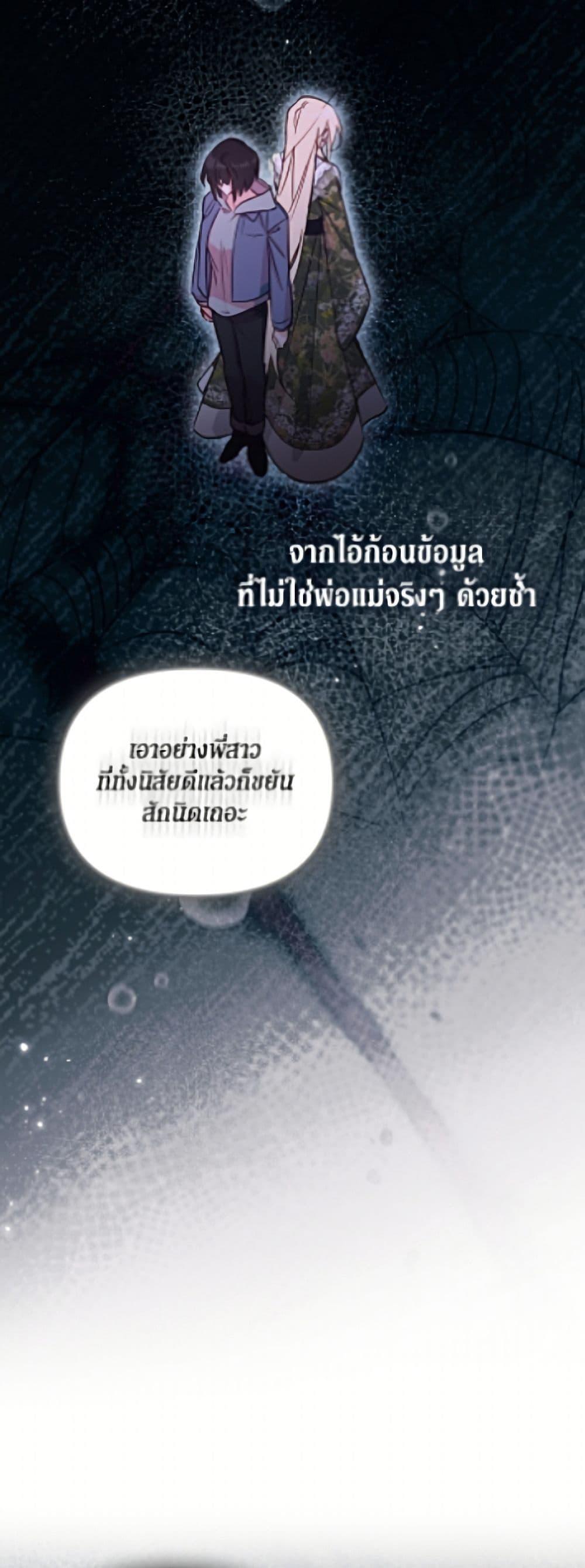Manga-lc-com อ่านมังงะ อ่านการ์ตูน ออนไลน์ ฟรี No Place for the Fake Princess ตอนที่ 1 2 3 4 5 6 7 8 9 10 11 12 13 14 ฟรี ไม่มีโฆษณา Manga-lc - อ่าน มังงะ อ่าน การ์ตูน ออนไลน์ อ่านมังงะ ฟรี