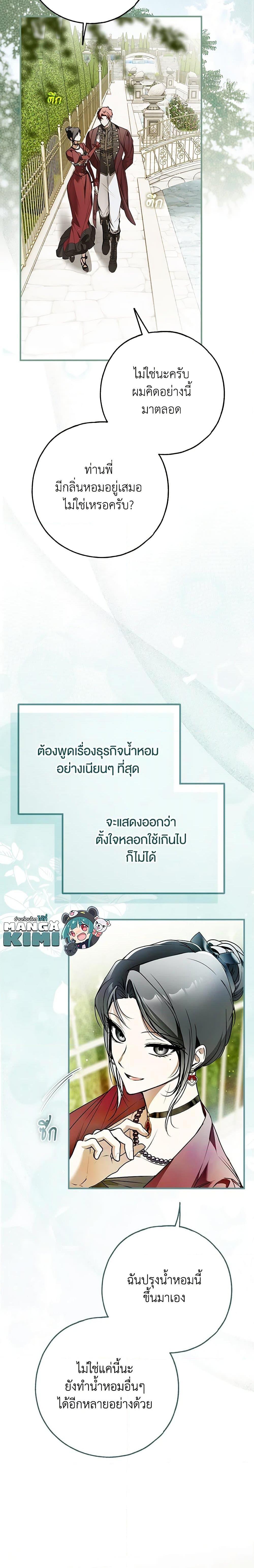 Manga-lc-com อ่านมังงะ อ่านการ์ตูน ออนไลน์ ฟรี My Body Has Been Possessed By Someone ตอนที่ 1 2 3 4 5 6 7 8 9 10 11 12 13 14 ฟรี ไม่มีโฆษณา Manga-lc - อ่าน มังงะ อ่าน การ์ตูน ออนไลน์ อ่านมังงะ ฟรี