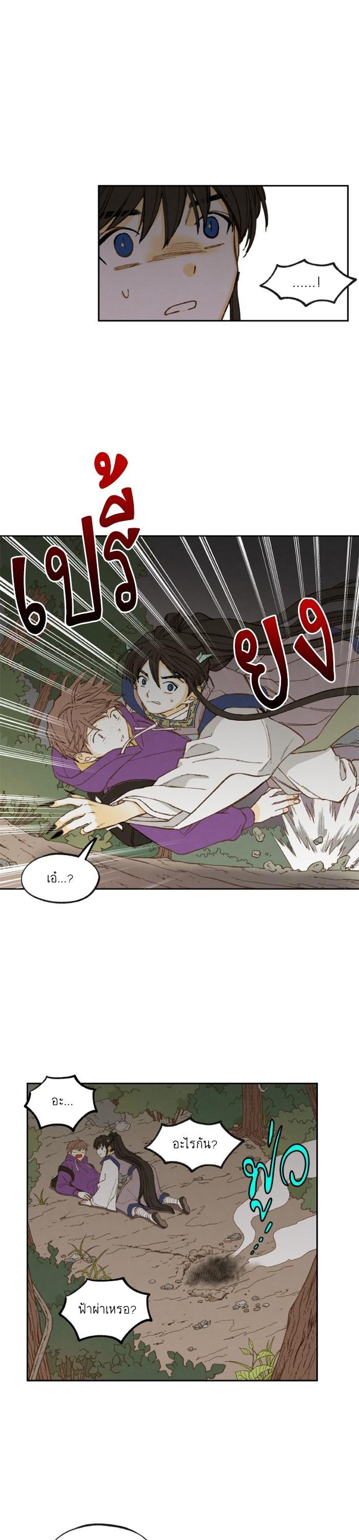 Manga-lc-com อ่านมังงะ อ่านการ์ตูน ออนไลน์ ฟรี How to Become a Dragon ตอนที่ 1 2 3 4 5 6 7 8 9 10 11 12 13 14 ฟรี ไม่มีโฆษณา Manga-lc - อ่าน มังงะ อ่าน การ์ตูน ออนไลน์ อ่านมังงะ ฟรี