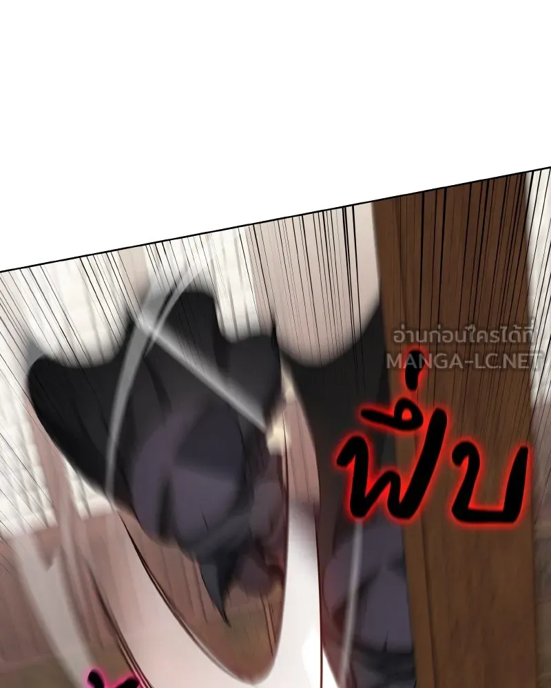 เกิดอีกทีเป็นว่าที่ประมุขลัทธิมาร ตอนที่ 63 รูปที่ 108