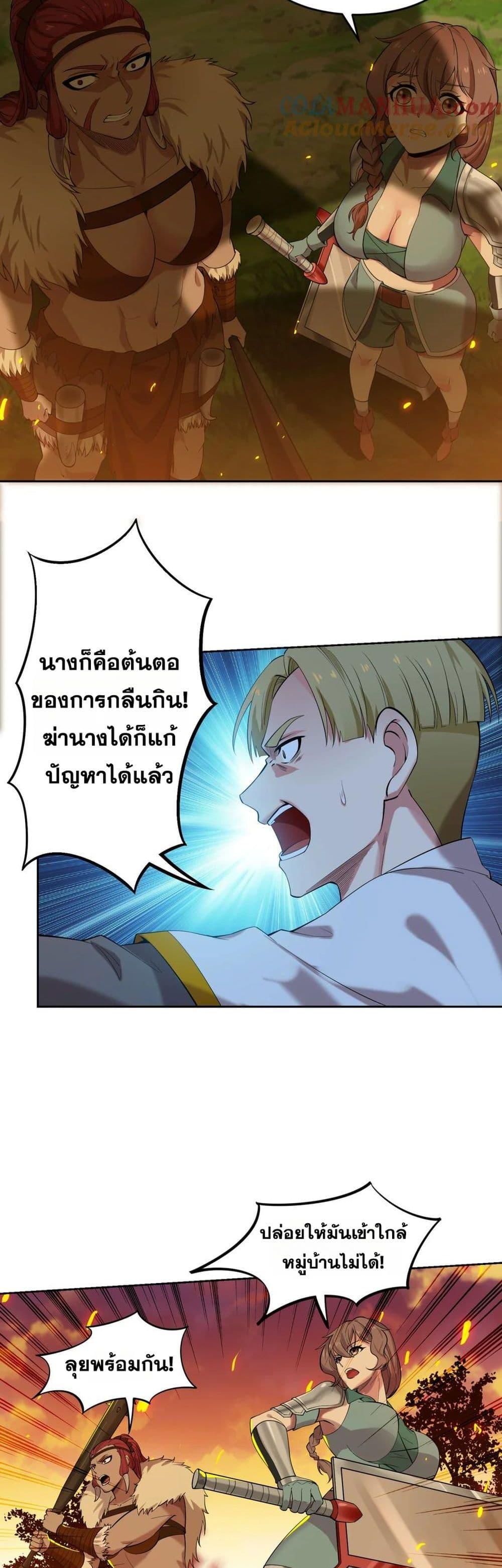 Manga-lc-com อ่านมังงะ อ่านการ์ตูน ออนไลน์ ฟรี The Beta Server For A Thousand Years ตอนที่ 1 2 3 4 5 6 7 8 9 10 11 12 13 14 ฟรี ไม่มีโฆษณา Manga-lc - อ่าน มังงะ อ่าน การ์ตูน ออนไลน์ อ่านมังงะ ฟรี