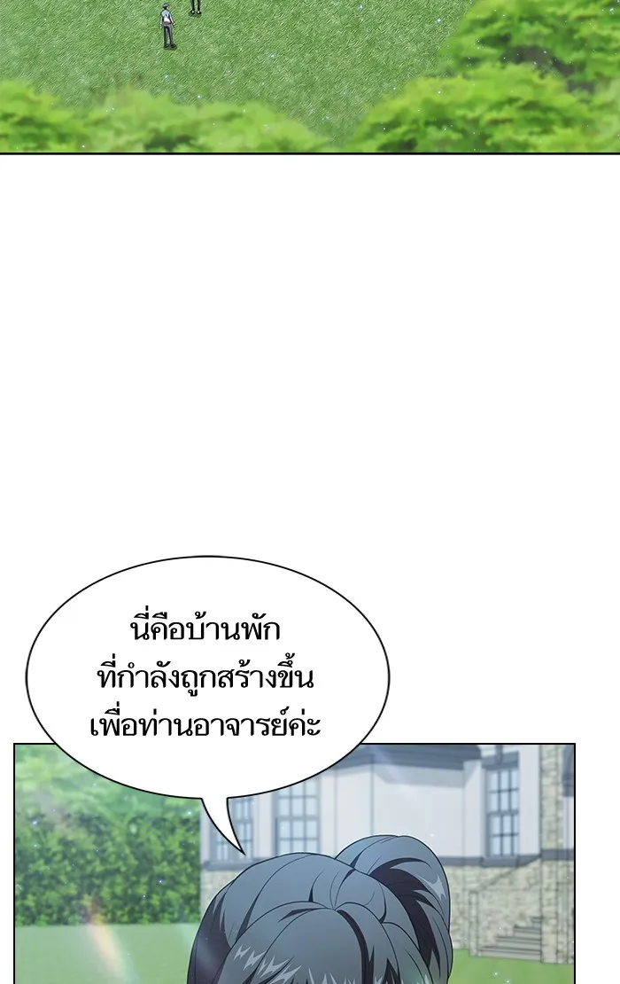ผู้เล่นขั้นเทพแห่งหอคอยฝึกสอน ตอนที่ 54 รูปที่ 41