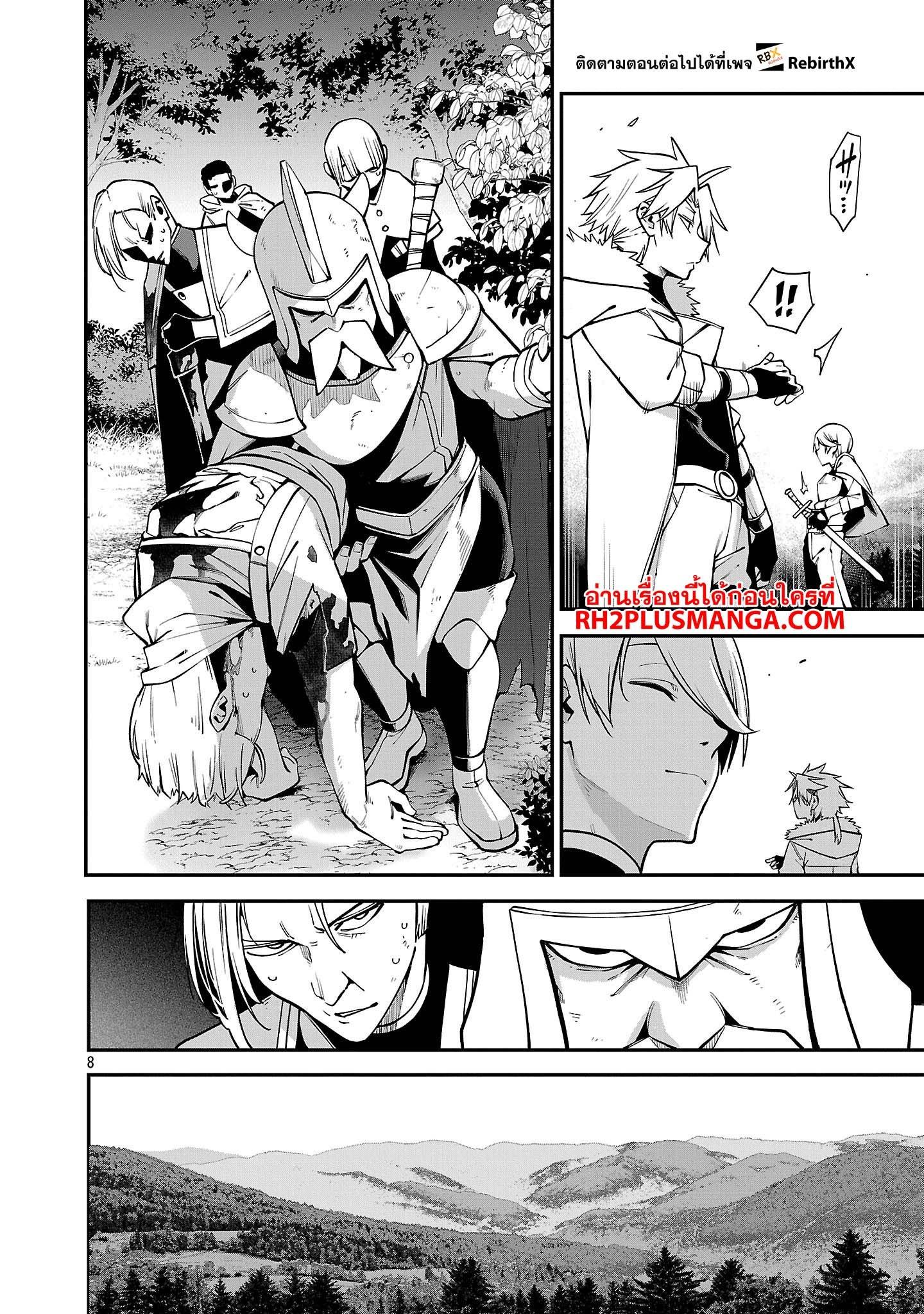 Manga-lc-com อ่านมังงะ อ่านการ์ตูน ออนไลน์ ฟรี Tensei ni Hakobi Jin no Isekai Kouryakuhou เกิดใหม่เป็นคนแบกกระเป๋า ตอนที่ 1 2 3 4 5 6 7 8 9 10 11 12 13 14 ฟรี ไม่มีโฆษณา Manga-lc - อ่าน มังงะ อ่าน การ์ตูน ออนไลน์ อ่านมังงะ ฟรี