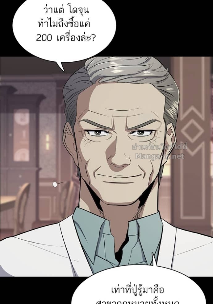 Doujin-Lc- อ่าน โดจิน มังฮวา เกาหลี ญี่ปุ่น จีน แปลไทย Reborn Rich ตอนที่ 1 2 3 4 5 6 7 8 9 10 11 12 13 14 ฟรี ไม่มีโฆษณา อ่าน โดจิน Manhwa เกาหลี ญี่ปุ่น จีน เรามีครบ คัดมาให้เน้นๆ โดจิน 18+ รับประกันความฟินโดย Doujin Lc