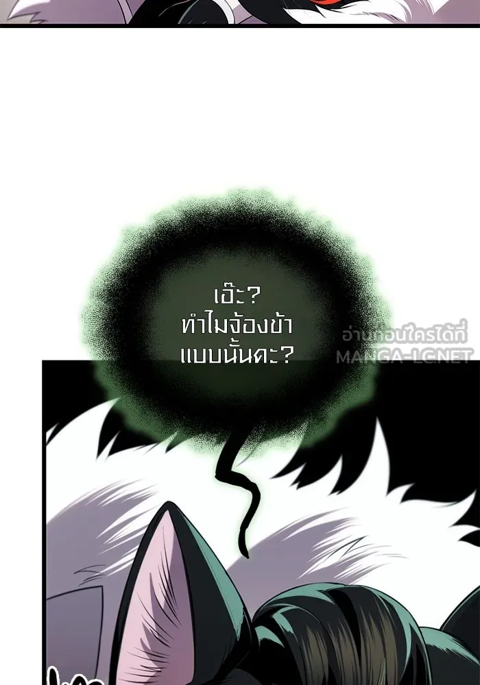 พลิกชะตาคว้าไอเทมระดับเทพ ตอนที่ 2 ซากปรักหักพังขนาดใหญ่ (2) รูปที่ 24