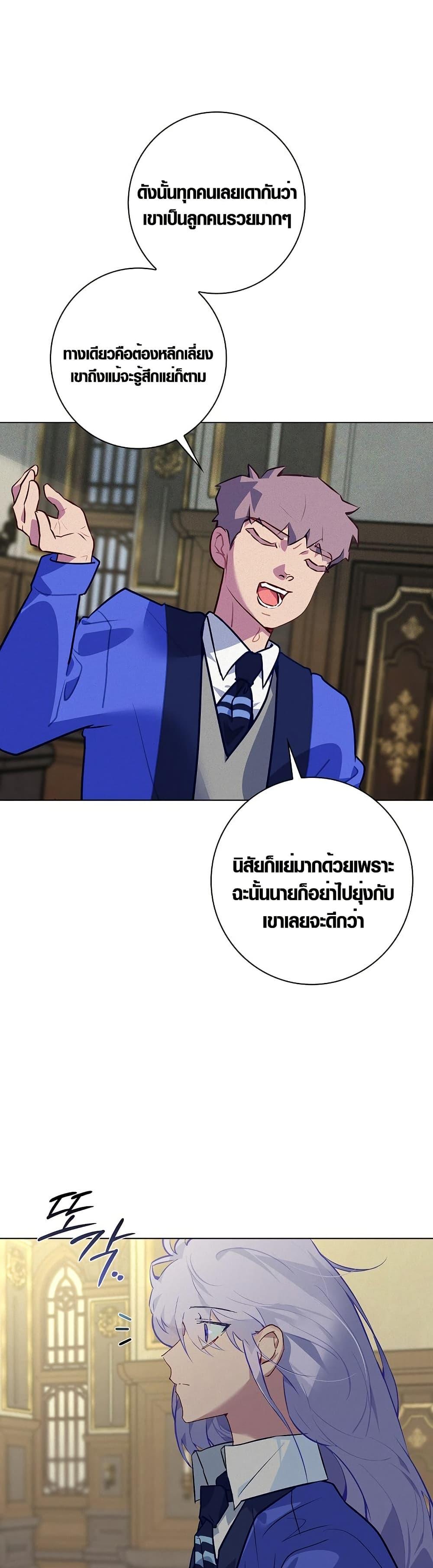 Manga-lc-com อ่านมังงะ อ่านการ์ตูน ออนไลน์ ฟรี Seian ตอนที่ 1 2 3 4 5 6 7 8 9 10 11 12 13 14 ฟรี ไม่มีโฆษณา Manga-lc - อ่าน มังงะ อ่าน การ์ตูน ออนไลน์ อ่านมังงะ ฟรี