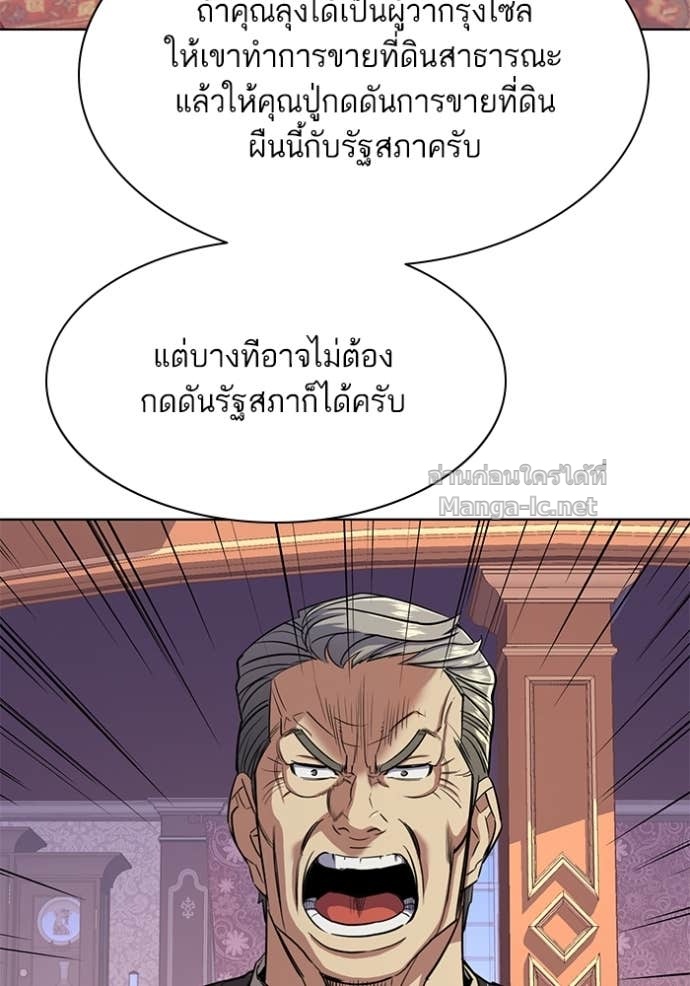 Doujin-Lc- อ่าน โดจิน มังฮวา เกาหลี ญี่ปุ่น จีน แปลไทย Reborn Rich ตอนที่ 1 2 3 4 5 6 7 8 9 10 11 12 13 14 ฟรี ไม่มีโฆษณา อ่าน โดจิน Manhwa เกาหลี ญี่ปุ่น จีน เรามีครบ คัดมาให้เน้นๆ โดจิน 18+ รับประกันความฟินโดย Doujin Lc