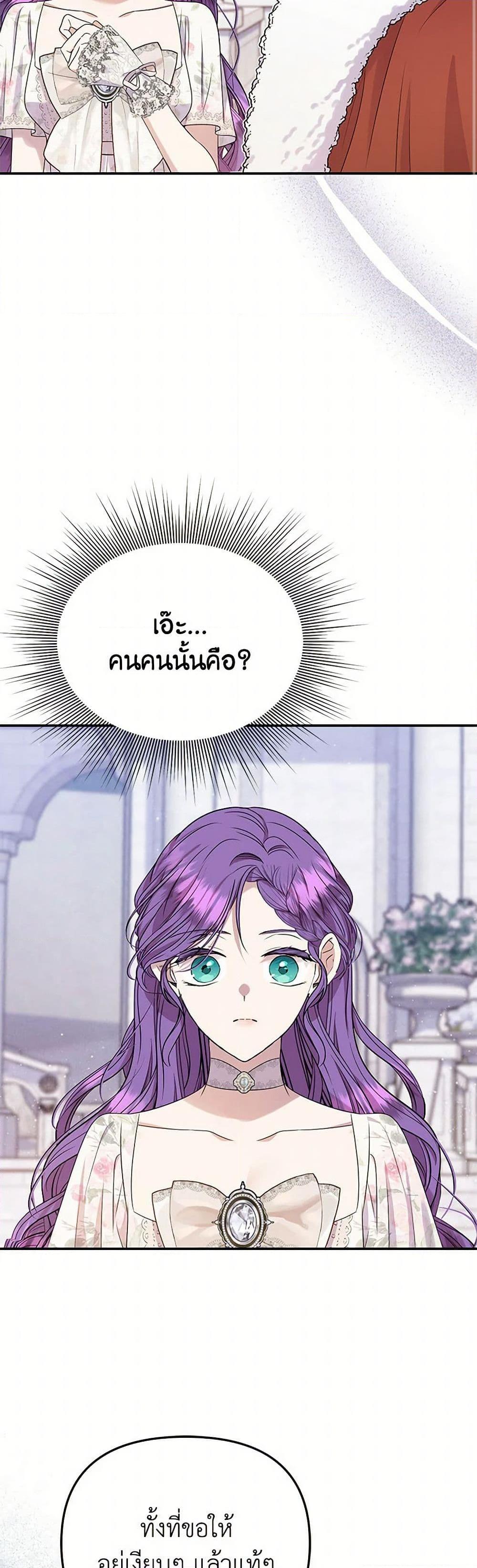 Manga-lc-com อ่านมังงะ อ่านการ์ตูน ออนไลน์ ฟรี Materialistic Princess ตอนที่ 1 2 3 4 5 6 7 8 9 10 11 12 13 14 ฟรี ไม่มีโฆษณา Manga-lc - อ่าน มังงะ อ่าน การ์ตูน ออนไลน์ อ่านมังงะ ฟรี
