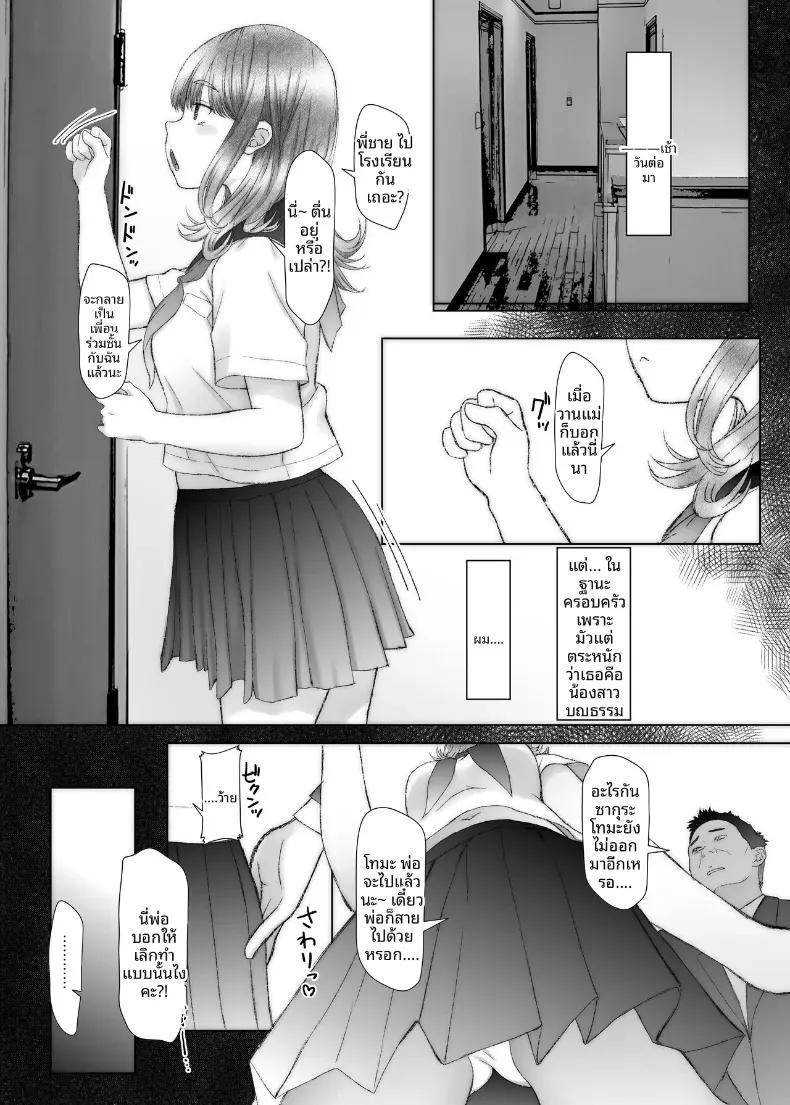 Doujin-Lc- อ่าน โดจิน มังฮวา เกาหลี ญี่ปุ่น จีน แปลไทย เพราะไม่ใช่พี่น้องเท้ๆเลยทำเรื่องลามกได้ไงล่ะ ตอนที่ 1 2 3 4 5 6 7 8 9 10 11 12 13 14 ฟรี ไม่มีโฆษณา อ่าน โดจิน Manhwa เกาหลี ญี่ปุ่น จีน เรามีครบ คัดมาให้เน้นๆ โดจิน 18+ รับประกันความฟินโดย  Doujin Lc